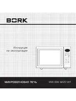 BORK MW ISW 4220 WT