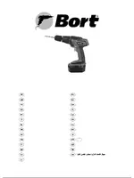 BORT BAB-18Ix2-DK