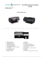 GLOBAL NAVIGATION GN 190