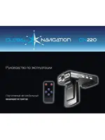 GLOBAL NAVIGATION GN 220