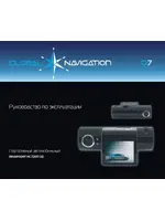 GLOBAL NAVIGATION GN Q7