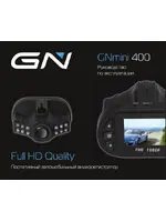 GLOBAL NAVIGATION GNmini400