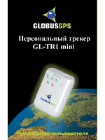 GLOBUSGPS GL-TR1 mini