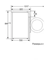 BOSCH WAN 24140OE