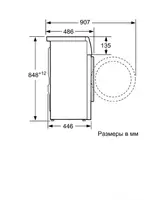 BOSCH WLN 24241 OE