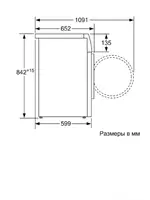 BOSCH WTH 85200OE