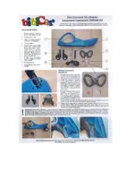 Bradex Bibicar