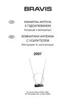 BRAVIS 2097