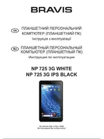 BRAVIS NP 725 3G