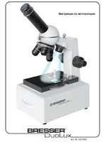 BRESSER Duolux 20x-1280x