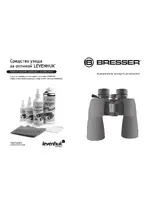 BRESSER Travel 10x32