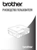 BROTHER DCP-115C