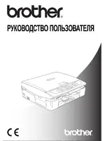 BROTHER MFC-425CN