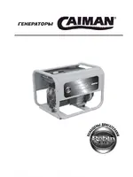 CAIMAN Explorer 4010XL12