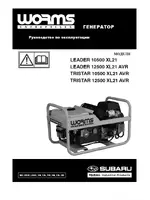 CAIMAN Leader 12500XL21 DE AVR