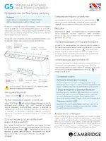 CAMBRIDGE AUDIO G5