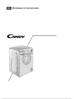 CANDY AQUA 0842 D1