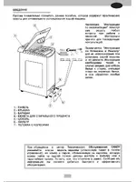 CANDY CTAS 127
