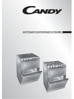 CANDY Trio 9503/1 W