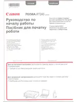 CANON 6219B007