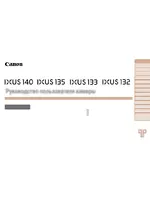 CANON Digital IXUS 140