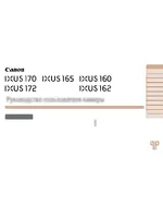 CANON Digital IXUS 165