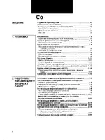 CANON FAX-B160