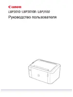 CANON LBP-3010 B