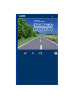 CANON Pixma IP2700