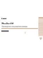 CANON PowerShot G16