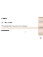 CANON PowerShot S200