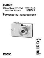 CANON PowerShot SD100