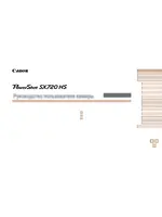 CANON PowerShot SX720 HS