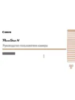 CANON PS N