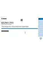 CANON SELPHY CP910