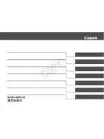 CANON WP-DC27