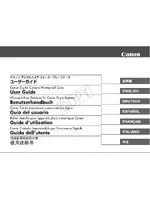 CANON WP-DC35