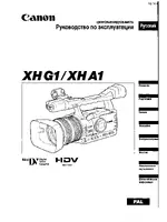 CANON XH G1