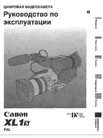 CANON XL1s