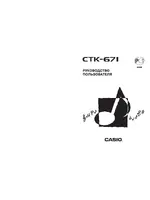 CASIO CTK-671