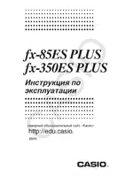 CASIO FX-82ES PLUS