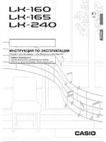 CASIO LK-165