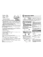 CASIO SA 77