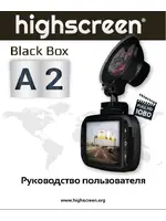 HIGHSCREEN Black Box A2