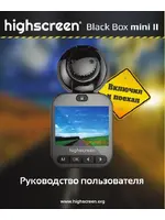 HIGHSCREEN Black Box Mini 2