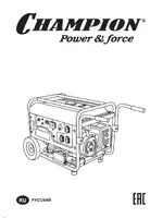CHAMPION GG6500EBS