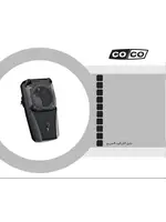 COCO AGDR-3500