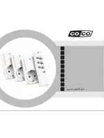 COCO APA3-1500R
