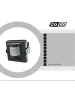 COCO APIR-2150