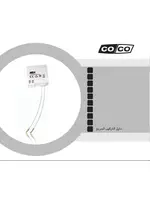 COCO AWMR-210